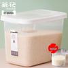 Chahua Moisture-proof Rice Storage Container