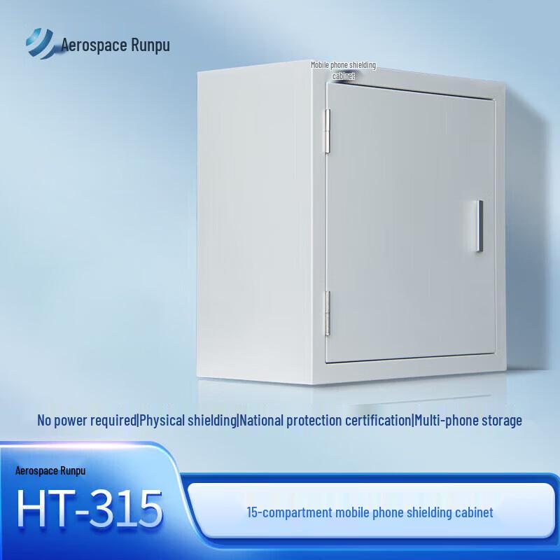 

Hangtian Runpu HT-315 15-Slot Cell Phone Shielding Cabinet
