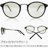 Eight Tokyo Sunglasses for Men and Blue Light for and with UV and Lenses by a Manufacturer in Women, Blocking, Sports, Driving, Fishing, Baseball,