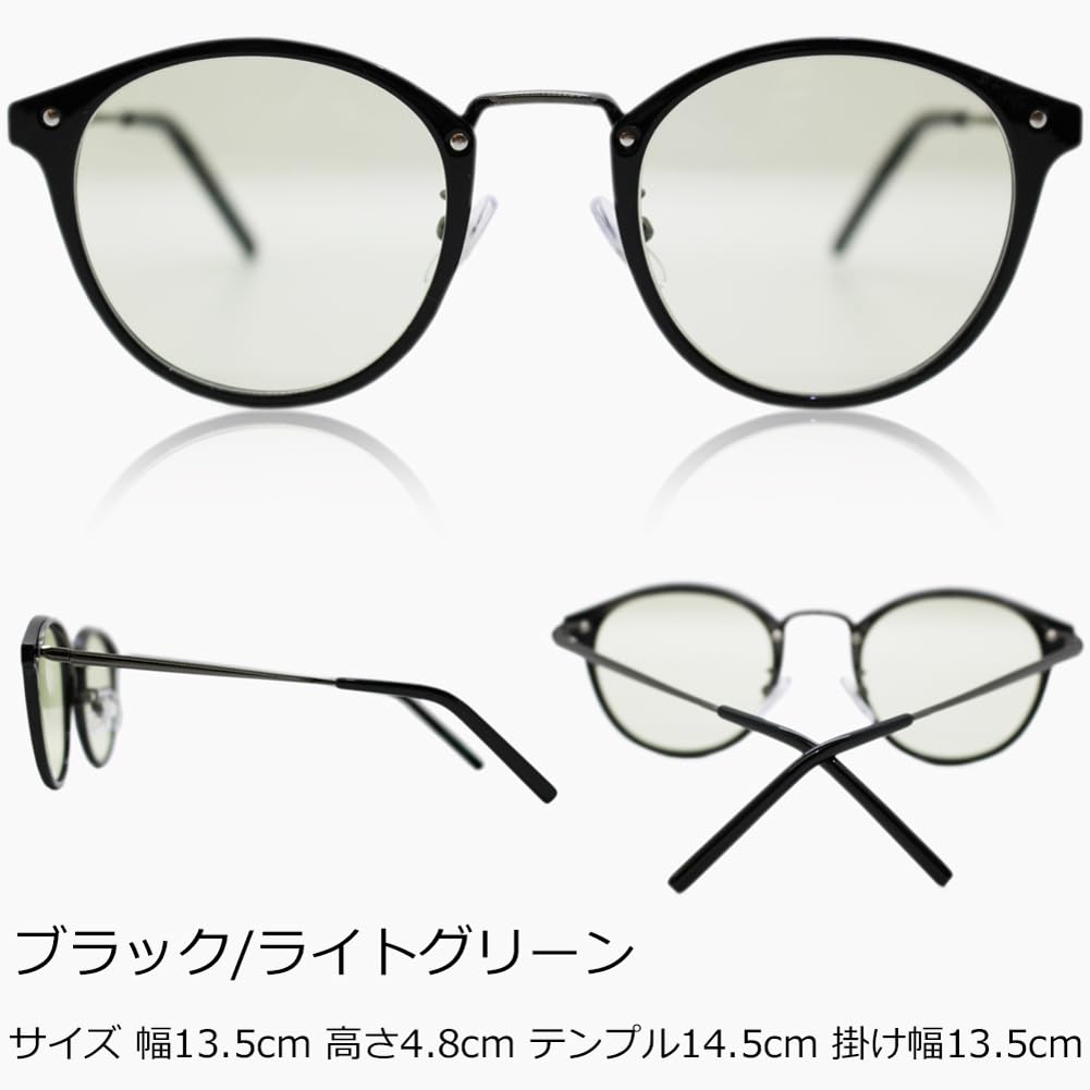 Eight Tokyo Sunglasses for Men and Blue Light for and with UV and Lenses by a Manufacturer in Women, Blocking, Sports, Driving, Fishing, Baseball,