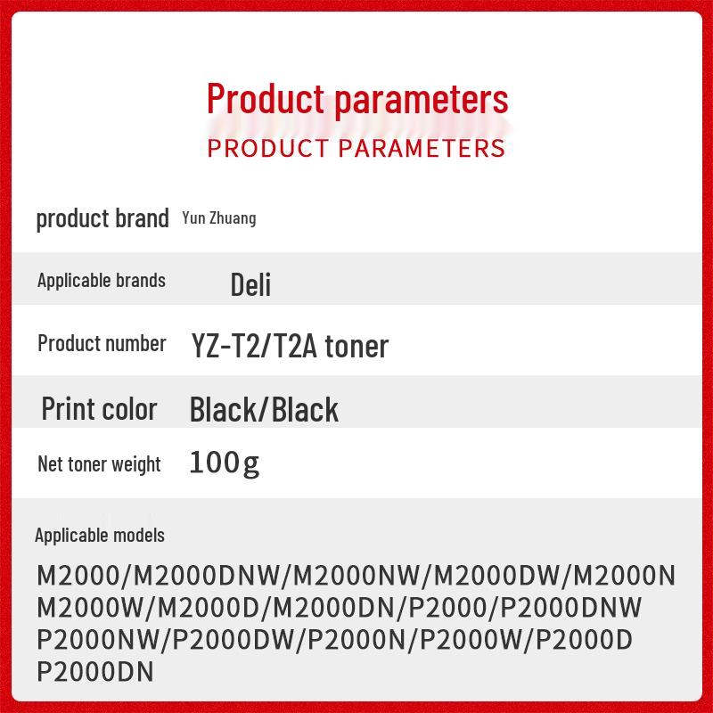 

Deli T2 Toner for M2000 Series & P2000 Printers