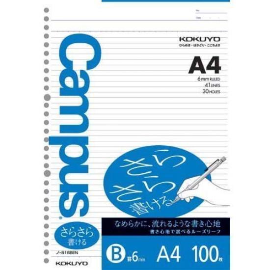 

KOKUYO Campus Loose Leaf A4 100 листов по 10 в линейку B No-816BEN [Набор книг]
