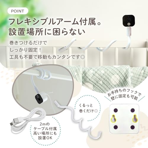 PYKES PEAK Baby Monitor, Surveillance Camera, Wi-Fi Not Required, 720P, Sound and Temperature Detection, Night Vision, Two-Way Voice Communication, Re