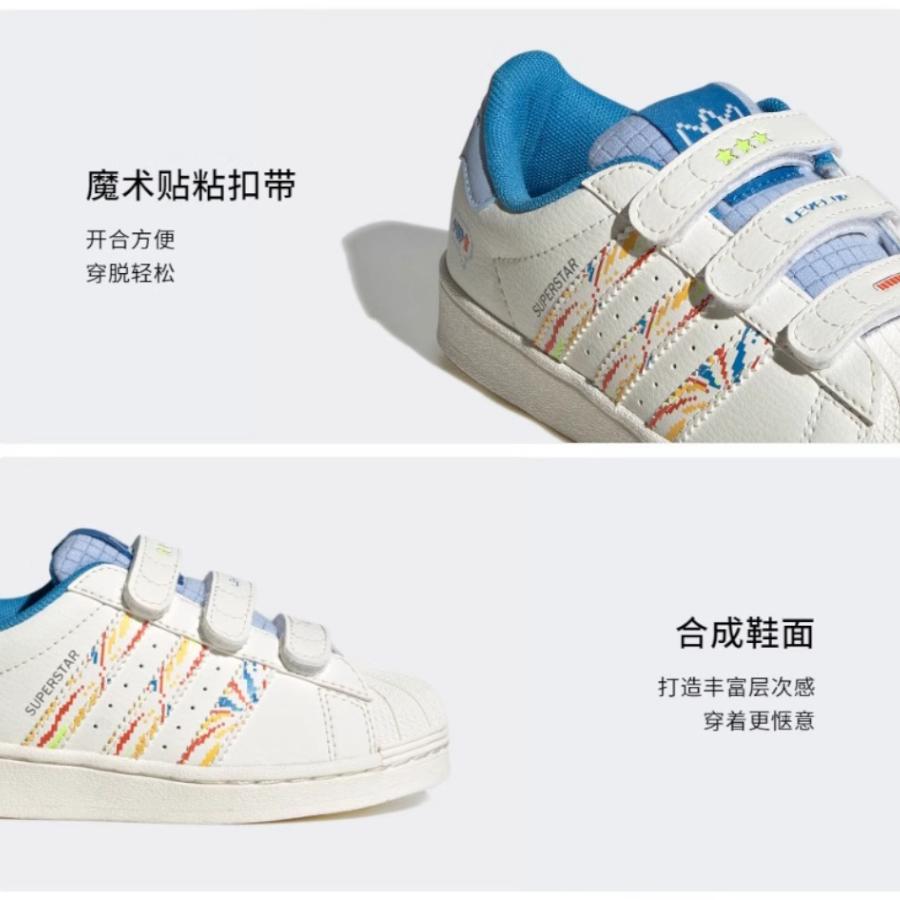 adidas Originals SUPERSTAR Abrasion Resistant Low Top Kids' Skateboarding Shoes White Blue Pre School IF4320