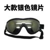 New Pet Goggles with Two Elastic Straps for a More Secure Fit, Splash-proof, Sand-proof, Scratch-proof, and UV-protective
