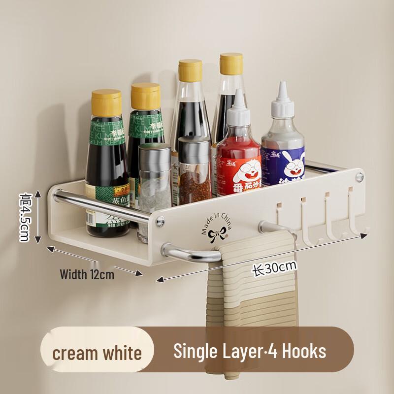 Maxcook Wall-Mounted Kitchen Spice & Towel Rack