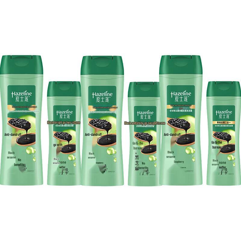 

Hazeline Black & Shine Nourishing Anti-Dandruff Shampoo