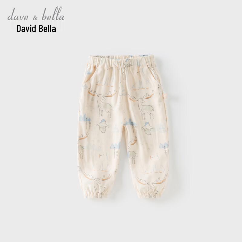David Bella Jongens Anti-Muggen Joggingbroek