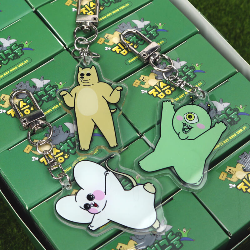 Beast Friends Random Acrylic Keychain