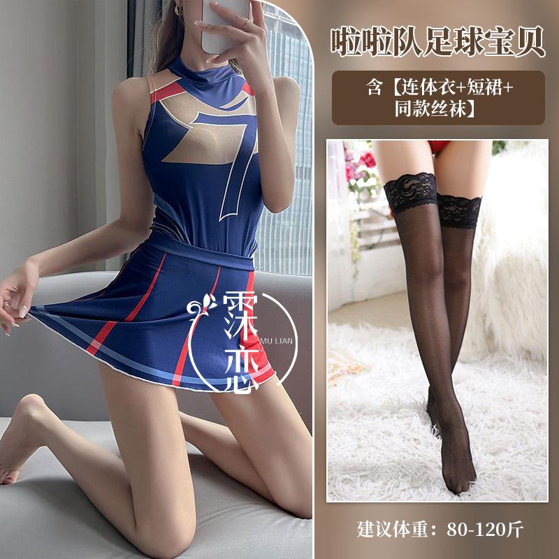 Sex Lingerie Sexy Uniform Seduction Cheerleading Football Babe Sex Uniform Girls Nightclub Passion Dresses