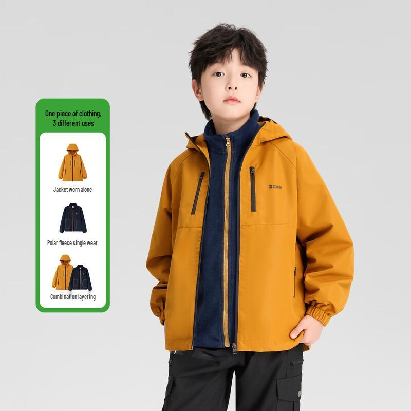 Zuoxi Children's Functional Waterproof Multi-Pocket Shell Jacket