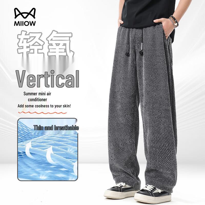 

MiiOW Men s Slanted Stripe Cool Feel Casual Sport Pants XL
