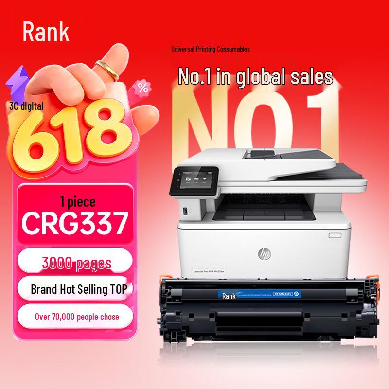 G&G Compatible CRG337 Toner Cartridge Drum Unit for Canon MF & LBP Series