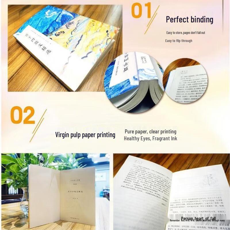 Xiao Fuxing Selected Essays: Illustrated Edition