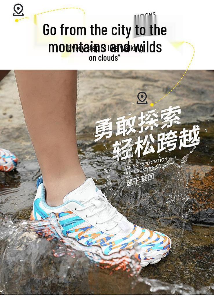 New Unisex Non-Slip Breathable Water Shoes for Outdoor Activities