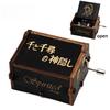 Music Movement for DIY Music Box High-quality Many Classic Songs Mechanical DIY Windup Music Box