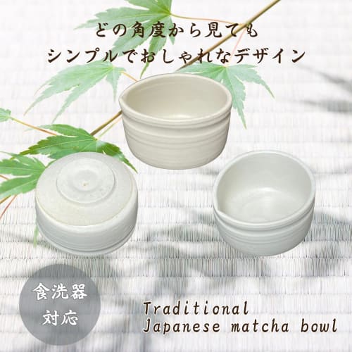 Ale-net Matcha Bowl, 11.5 x 11 x 7.5cm (H), Peach-lacquered Katakuchi Matcha Bowl, Mino Ware, Made in Japan