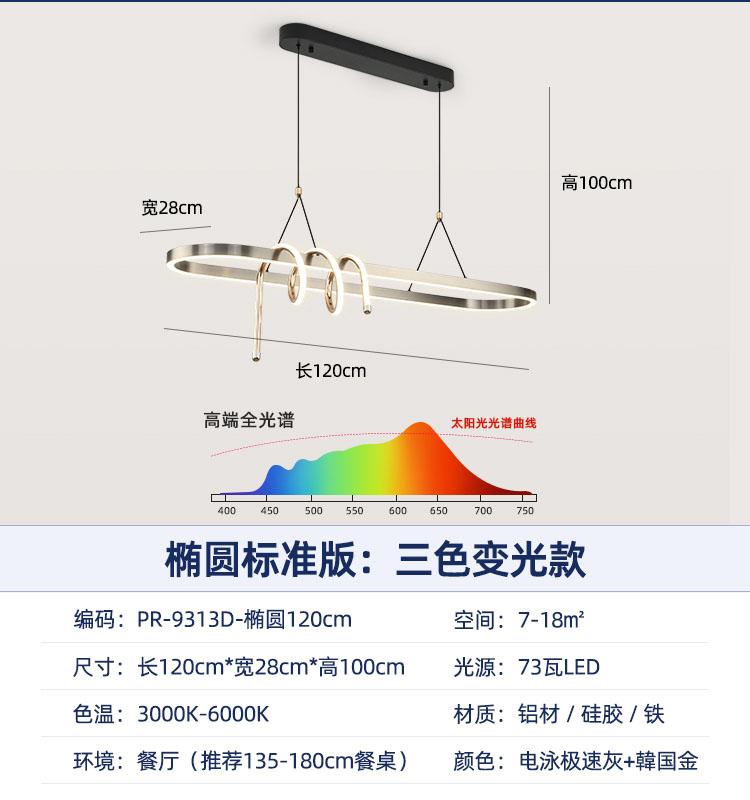 Modern LED Pendant Light Minimalist Living Room Creative High-end Style Dining Room Home Kitchen Bedroom Ceiling Pendant Light