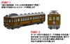 TOMYTEC TOMIX N Gauge JNR Kumoha 40 Series Model Train 9018 Semi-Streamlined
