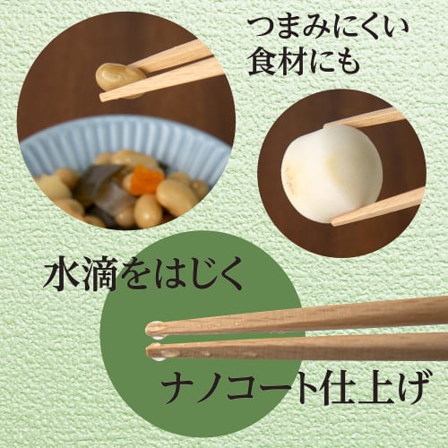 Dishwasher-safe, heat-resistant wooden chopsticks, 33cm, kicoriya, natural wood