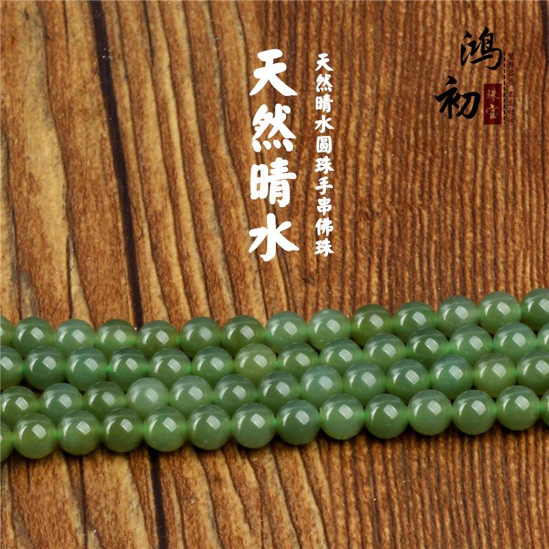 Hongchu Crystal  Natural Qingshui Hetian Jade  Buddha Beads108A bracelet   Qinghai Clear Water Jade Round Bead Bracelet Shen Qingshui6mm108Round