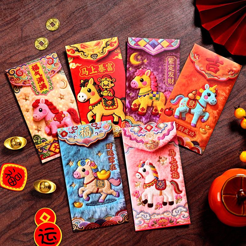 6 PCS Creative 3D Hongbag Horse New Year Red Envelope Chinese Traditional Lucky Money Pouch 2026 New Year Gifts Money Pouch
