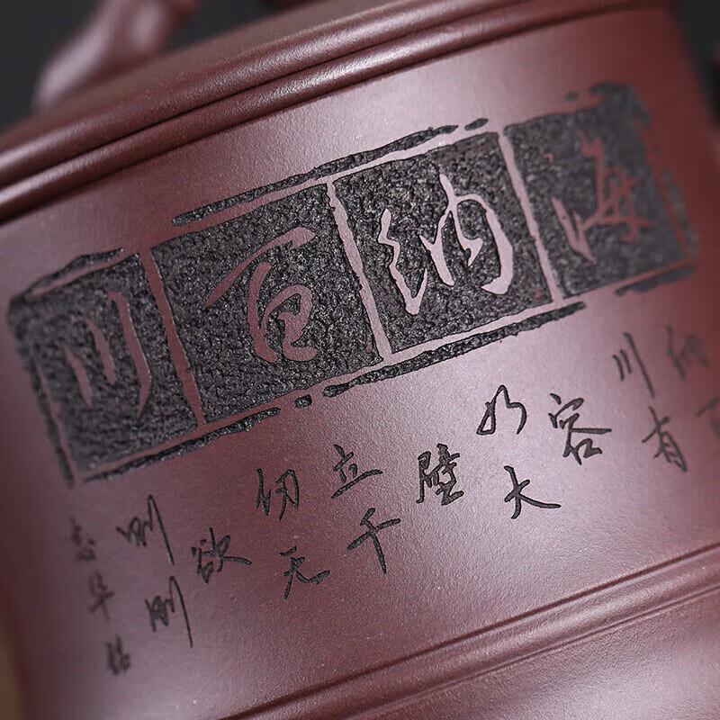 Qi Zhihua 'Hundred Rivers Flow into the Sea' Zisha Tea Set