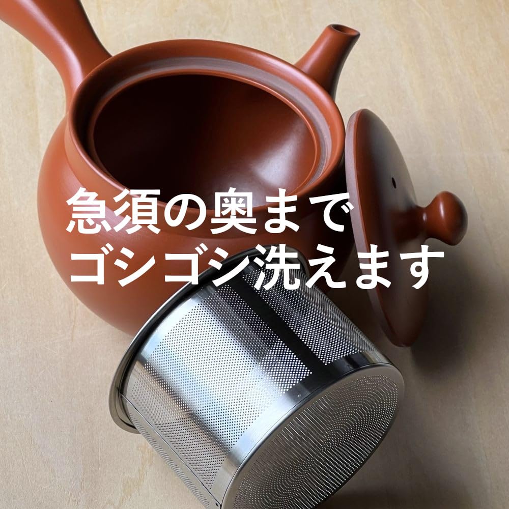 Tokoname Keramik-Teekanne mit Super-Edelstahl-Sieb 350ml - Hergestellt in Japan