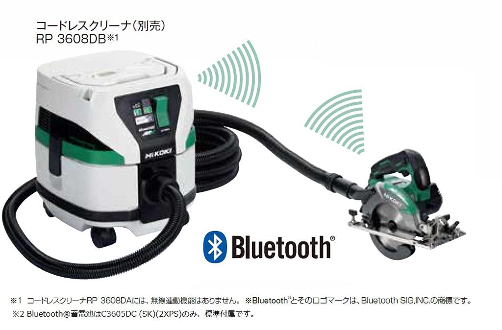 HiKOKI 36V 147mm Rechargeable Circular Saw with 2 Rapid System Case and Black Shachi Tip C3605DC Bluetooth, Batteries, Charger, 4, Saw, (SK)(2XPS)