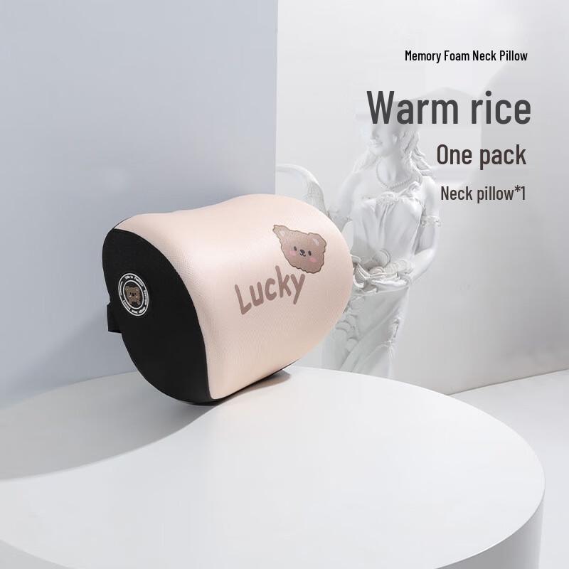 JINGRUIXIANG Car Neck Headrest