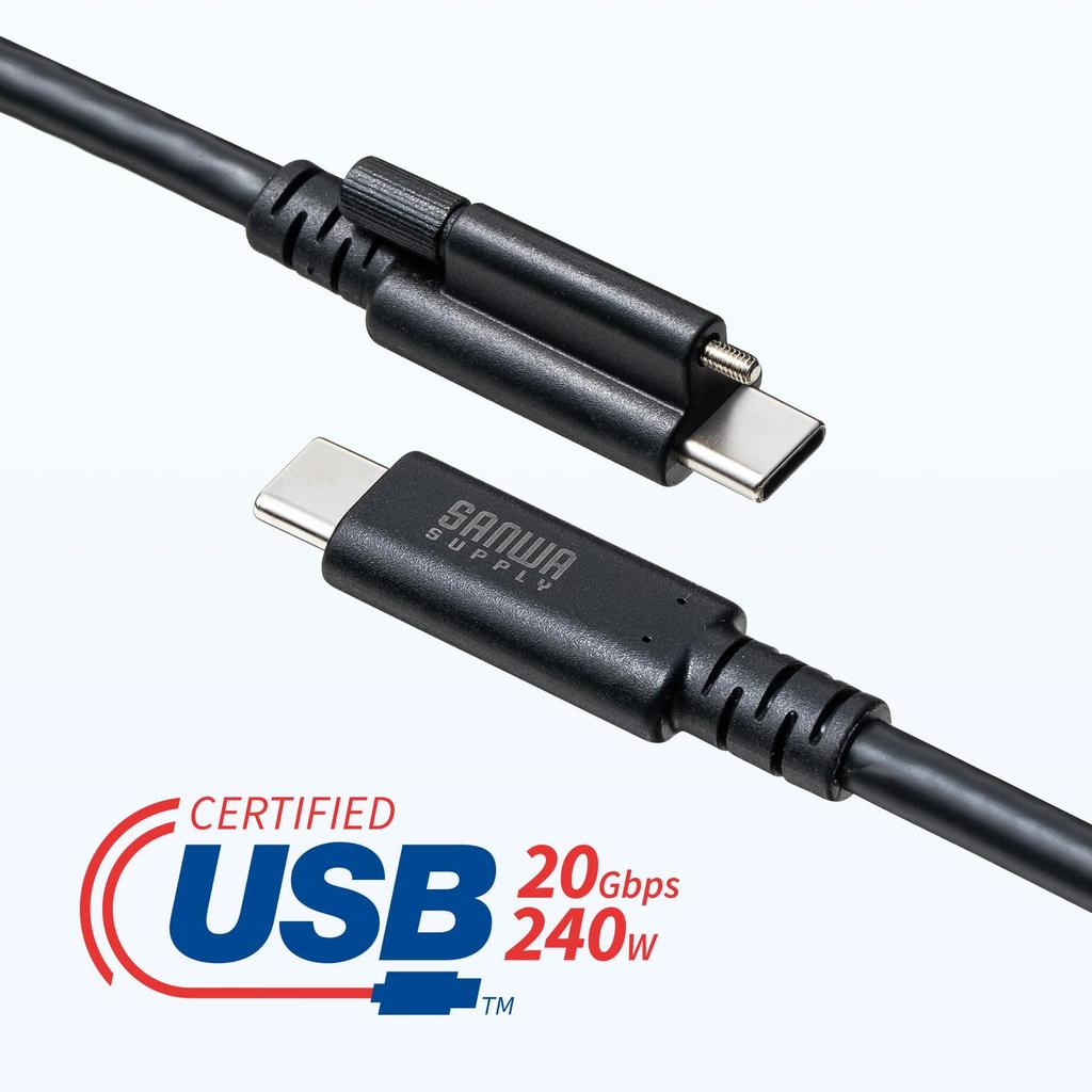 Sanwa Supply USB 20Gbps Type-C Cable (Single Screw Lock, 240W, 2m) KU-20GCCPESSL20