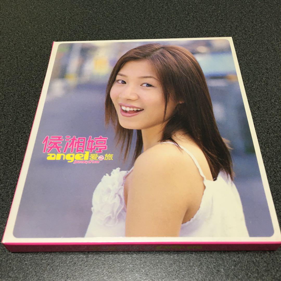 

[USED] Taiwan regular edition Angela Hou Journey Of Lo
