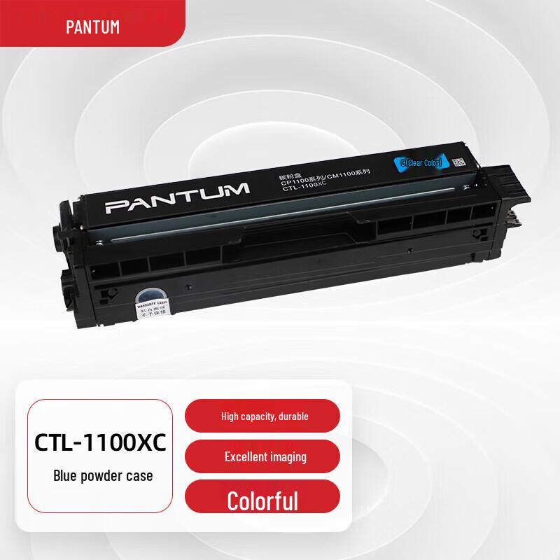 

Pantum CTL-1100XC Cyan Toner Cartridge (2300 Pages) CN plug (adapter included)