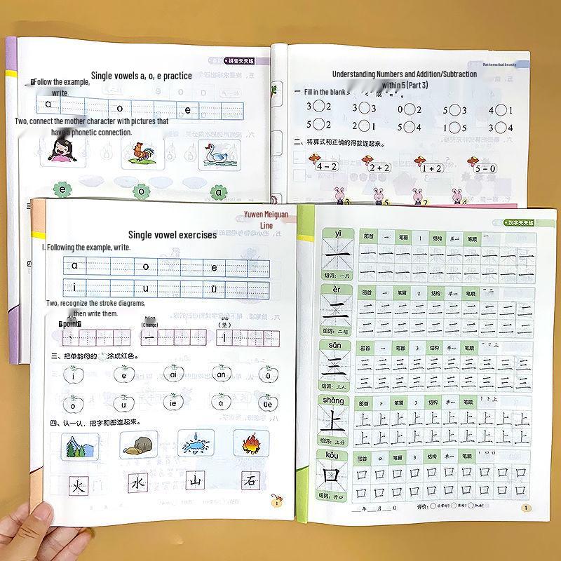 First Grade Transition Prep: Comprehensive Chinese Math, Pinyin, & Characters Practice for Kindergarten to Primary School.
