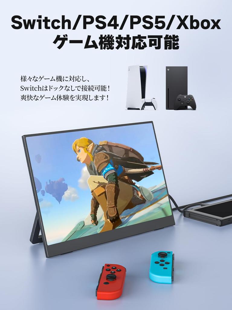 cocopar Switch Monitor with Matte IPS Thin and 1920x1200 WUXGA Full Reduces Eye USB 5mm Compatible with and Ideal for Working from Home or Remotely