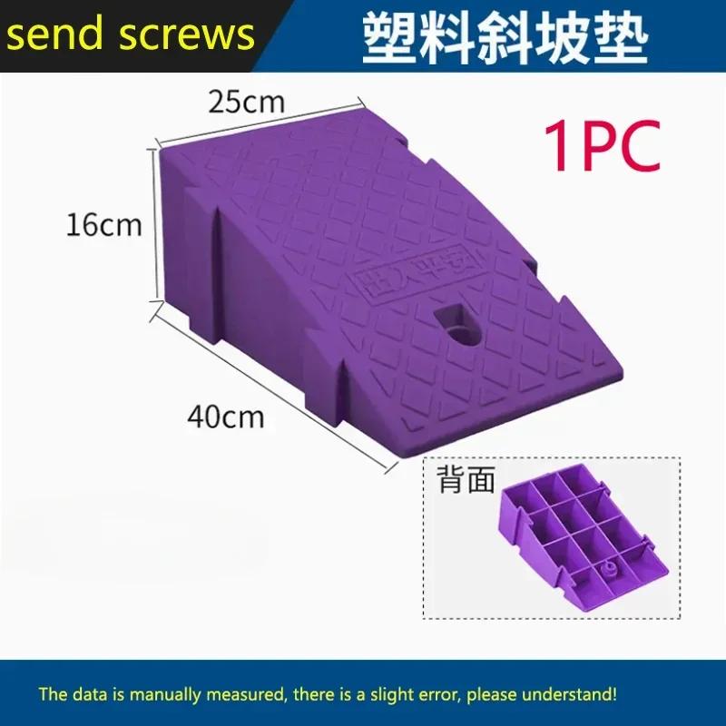 Curb Ramp High-strength Hard Plastic Door Sill Ramp Step Pad Portable Lightweight Threshold Kit Set For Car Bike Motorcycle