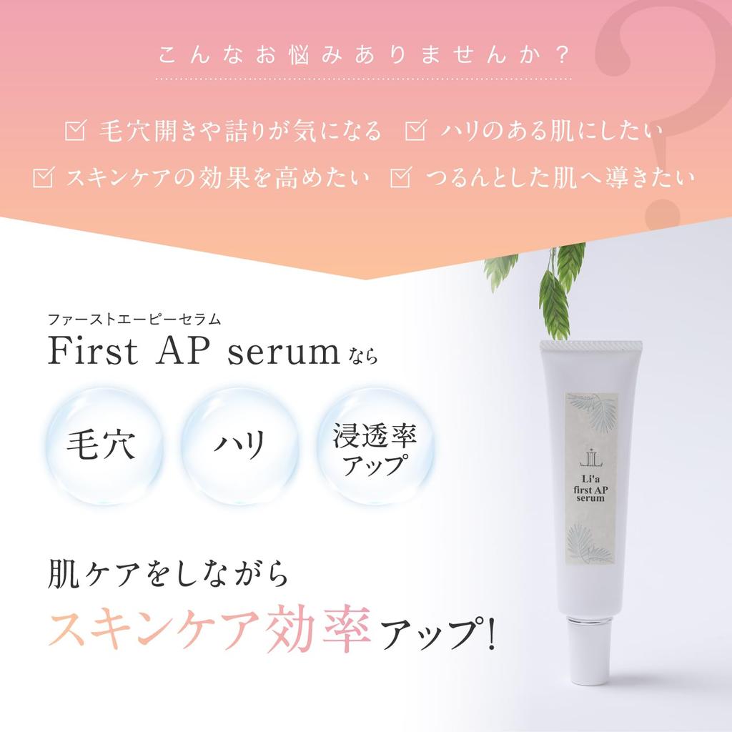 Beauty First AP Introductory Highly Prevents Wrinkles and Opens Align 30g Li'a Serum, Serum, Moisturizing, Antioxidant, Firms, Sagging, Pores, In,