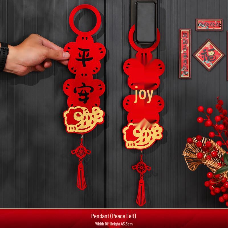 

Shengbei Plastic Chinese New Year Door Handle Ornaments