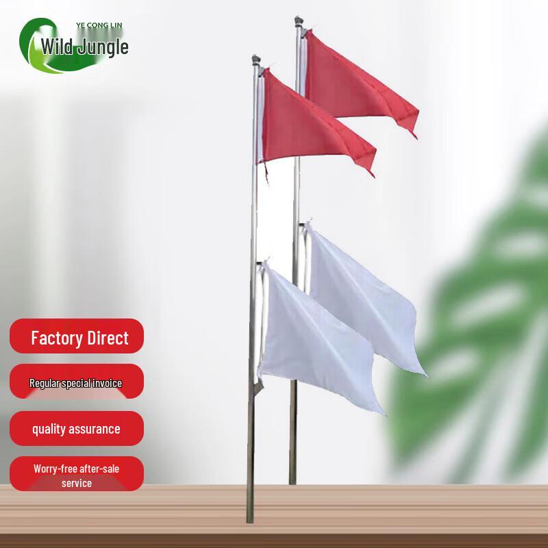 Red and White Referee Signal Flag 3 meters