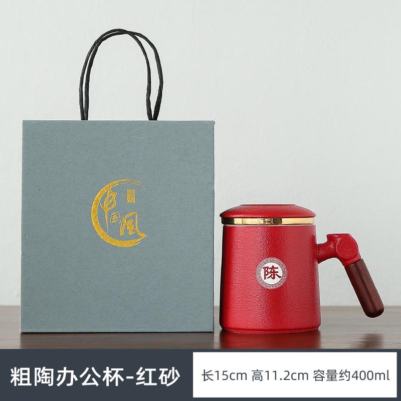 Ceramic Cup Tea Separation Office Cup With Lid Filter Business Souvenir Can Be Souvenir