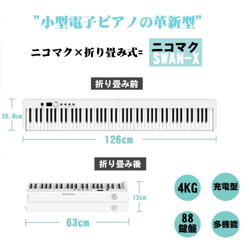 Piano Digital Dobrável de 88 Teclas NikoMaku SWAN-X, Branco, Teclas de Tamanho de Piano, Compacto, Portátil, Leve, Recarregável, Compatível com MIDI, Inclui Pedal,