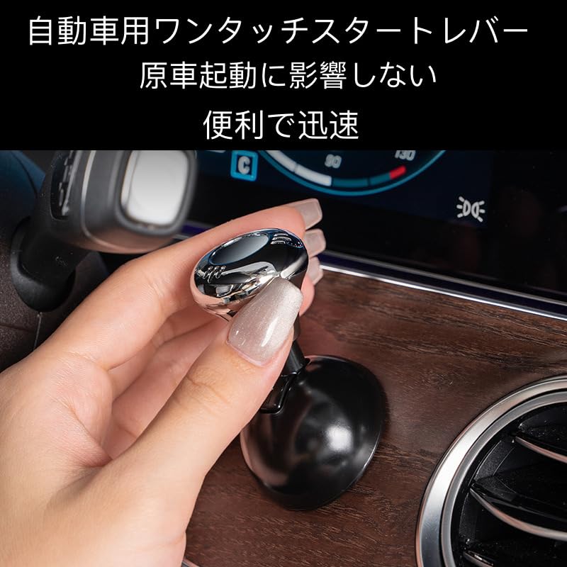 [Shysay] Engine Start Button, Lever Start Button, Inside You Install Scents Inside,