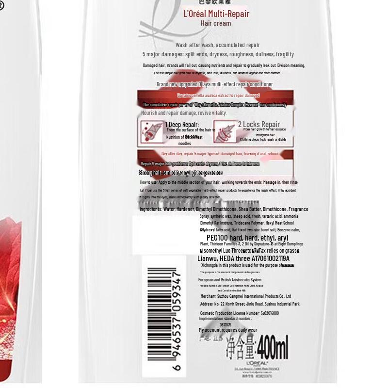 L'Oreal Multi-Effect Repair Conditioner