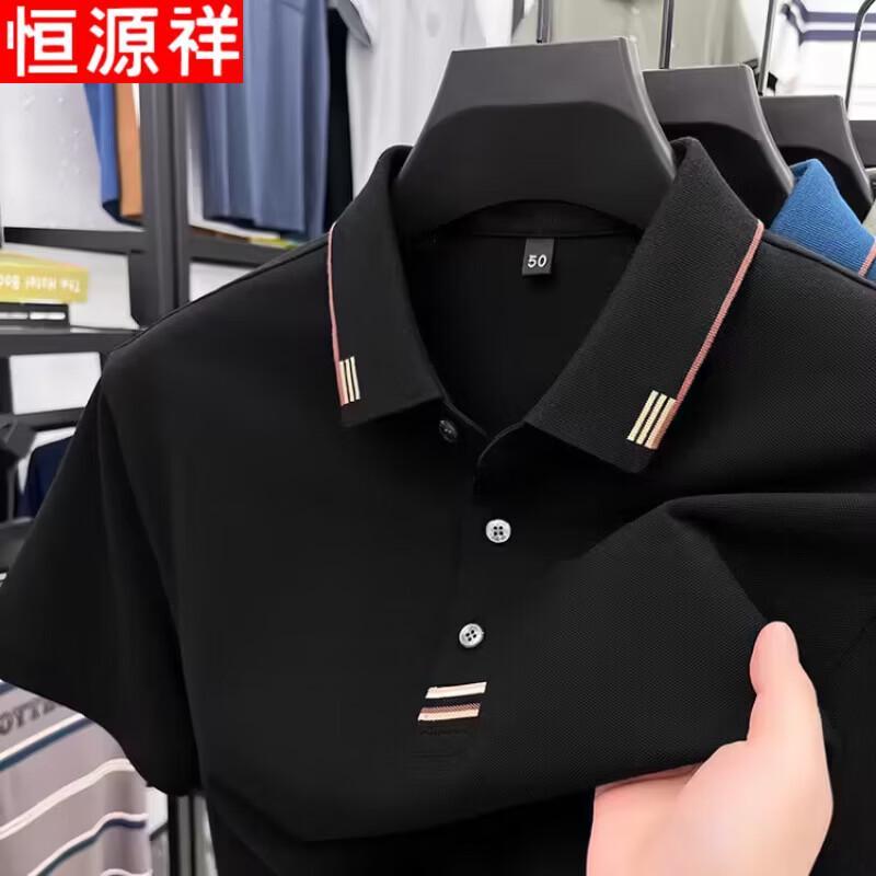Hengyuanxiang Men s Embroidered Polo T-Shirt XL