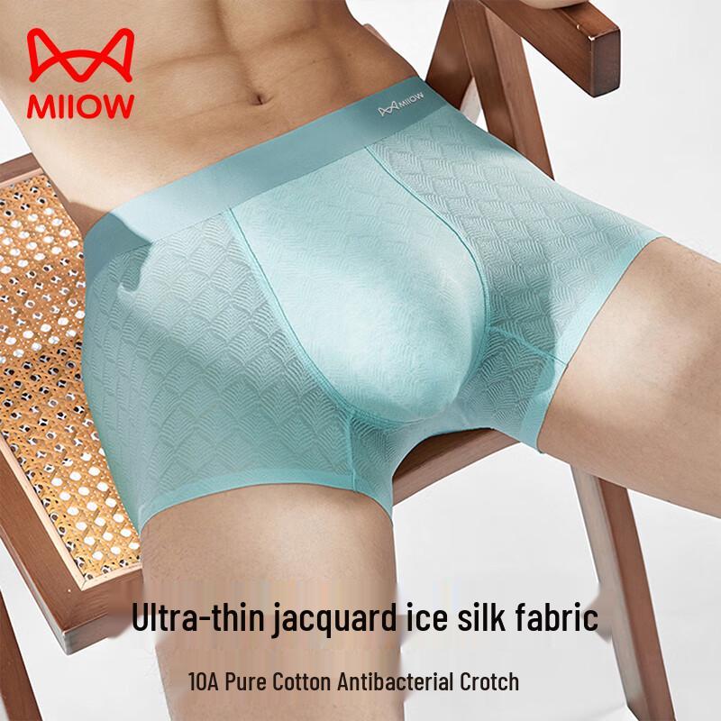 Mao Ren Men's Ultra-Thin Ice Silk Boxer Briefs 3-Pack