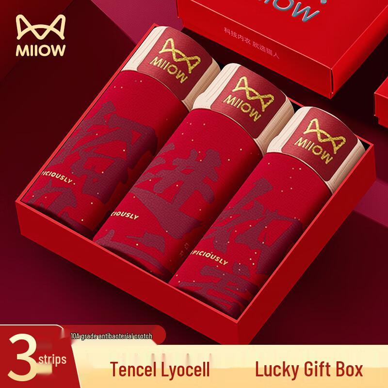 

MiiOW Men s Lucky Red Boxer Briefs 3-Pack Gift Set L