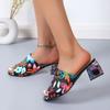 Floral Print Peep Toe Sandals for Women Summer New Fashion Chunky Heel Wedge Shoes Women's Casual Outdoor Slippers Sandalias