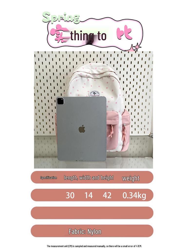 Star Polka Dot Colorblock Backpack - Versatile, Large Capacity Schoolbag for Students