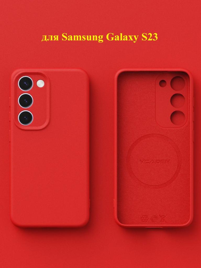Fashionable Silicone Full-cover Anti-fall Mobile Phone Case