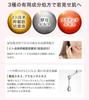 phiten YPS lift 20ml